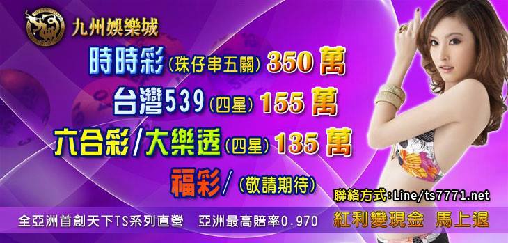 亞洲最大線上博彩公司玩運彩