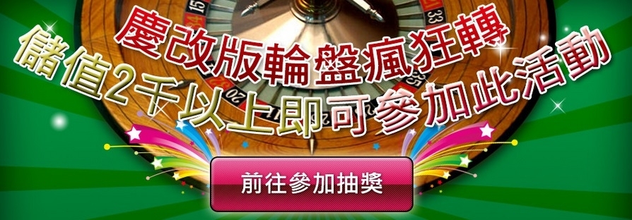 百家樂玩法一步一步來贏錢