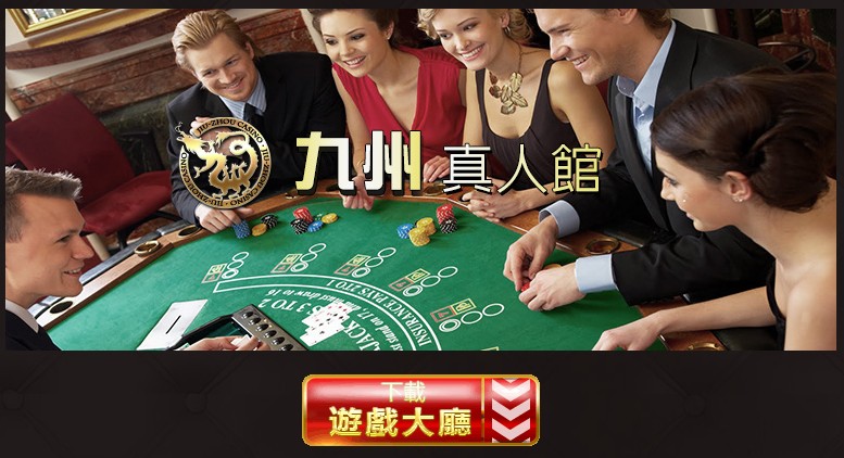 菲律賓九州娛樂城被抓是真的嗎？